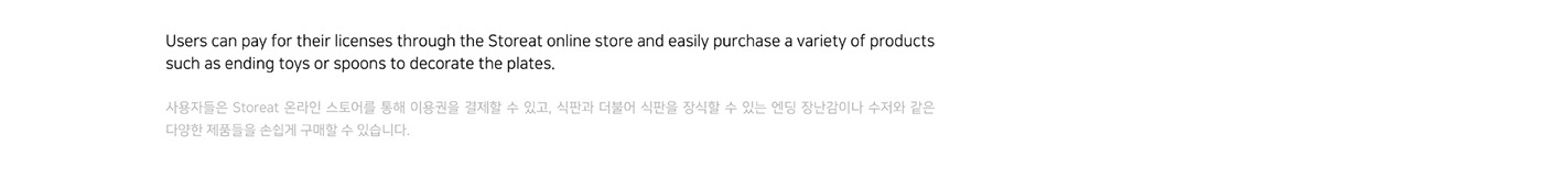 Dinner plate，Minwook Point，tableware，children，Storeat，