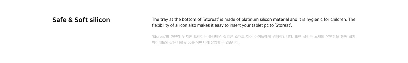 Dinner plate，Minwook Point，tableware，children，Storeat，