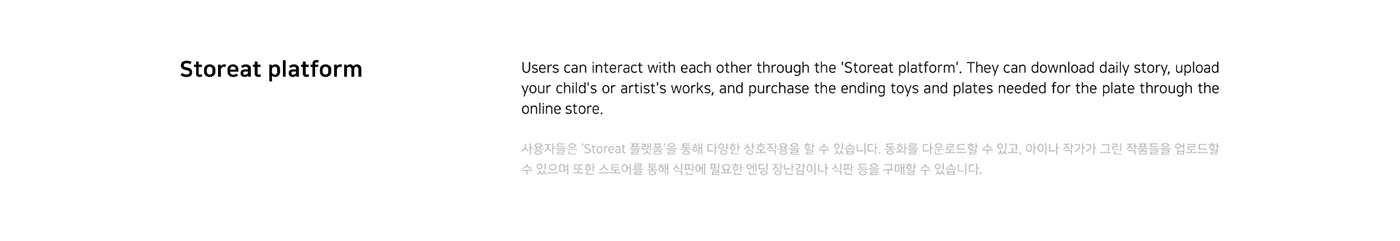 Dinner plate，Minwook Point，tableware，children，Storeat，