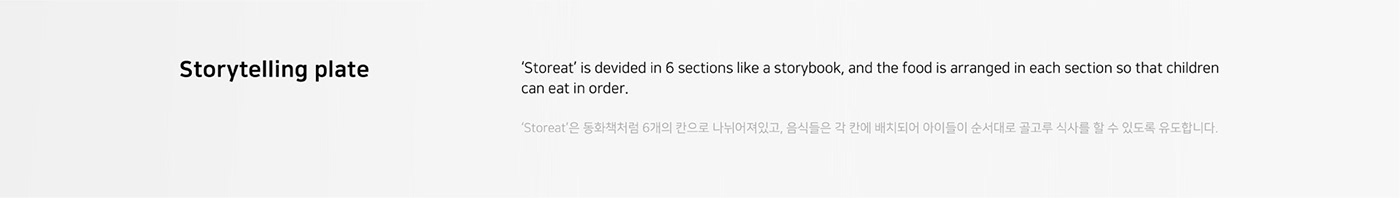 Dinner plate，Minwook Point，tableware，children，Storeat，