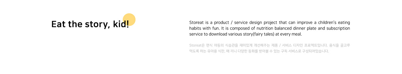 Dinner plate，Minwook Point，tableware，children，Storeat，