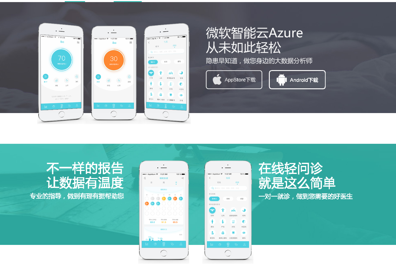 MOONY，sleep，insomnia，