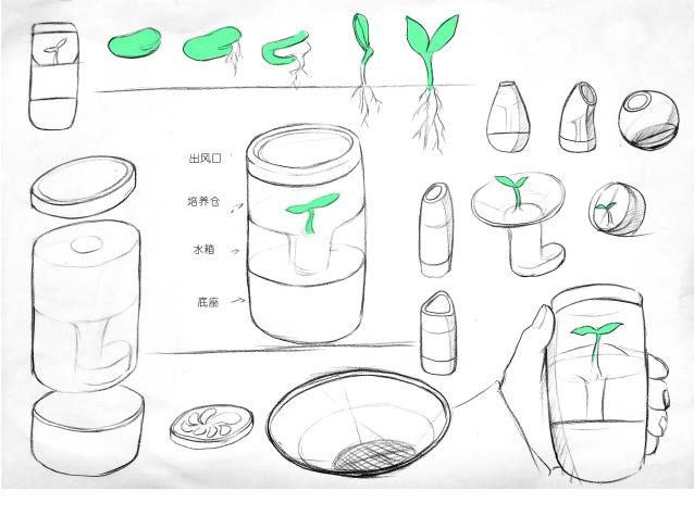 Home appliance design，conceptual design，Humidifier，Graduation project，original，