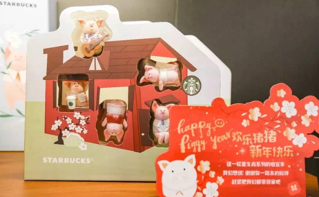 Starbucks，Restricted payment，cat paw cup，cherry blossoms，Pig cup，