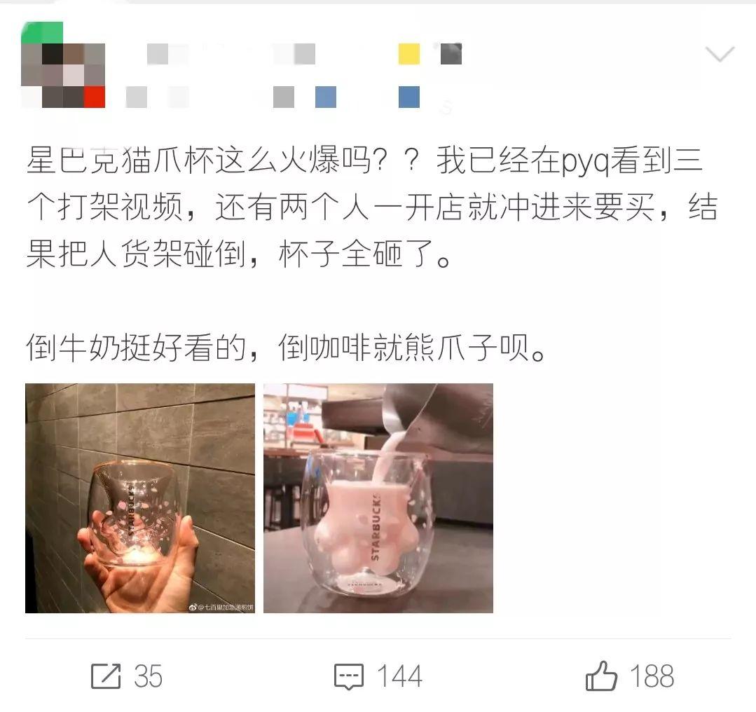 Starbucks，Restricted payment，cat paw cup，cherry blossoms，Pig cup，