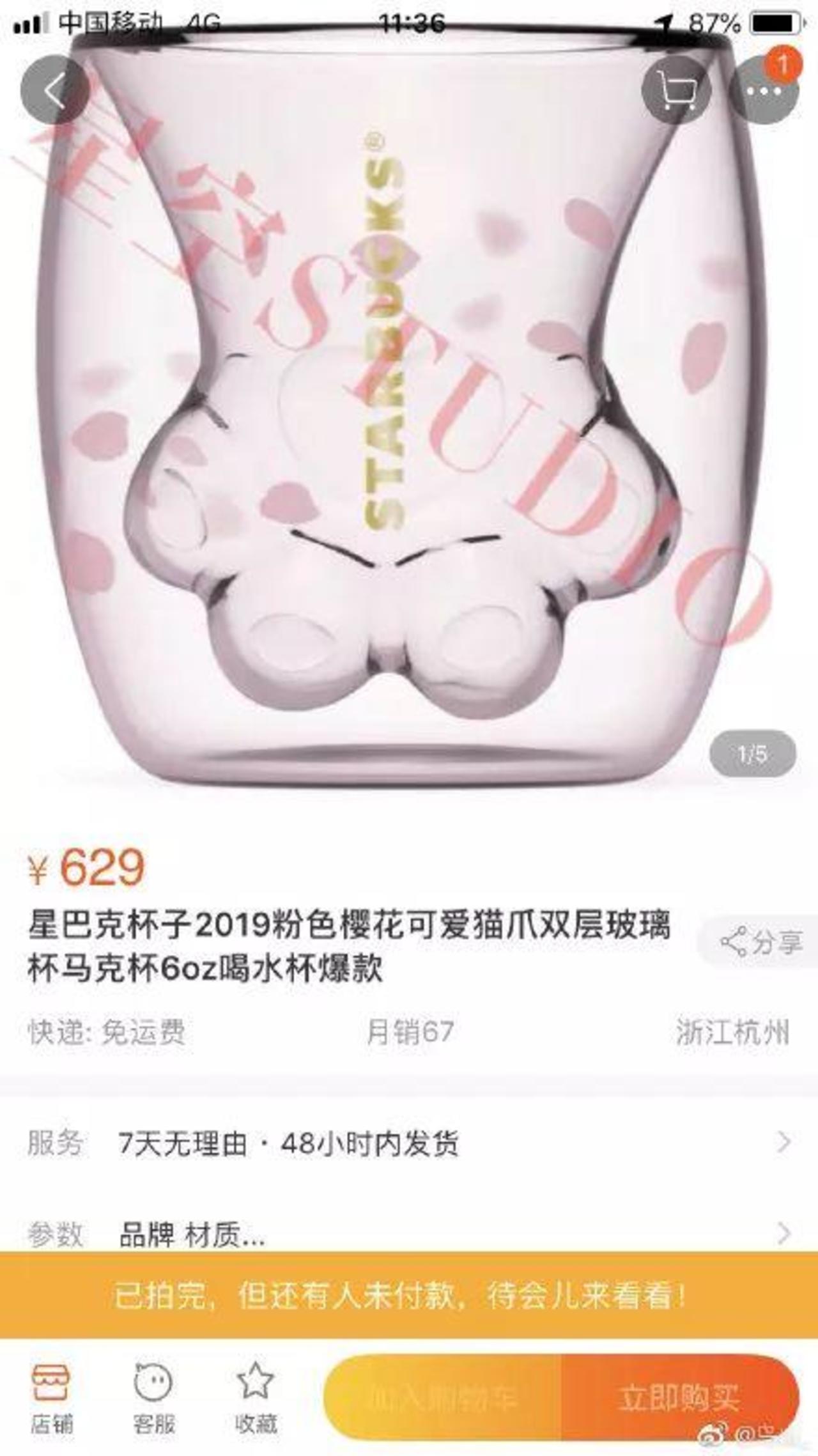 疯了 星巴克猫爪杯被炒到1000块 粉丝黄牛贴身肉搏 网友 这不是圣杯 普象网 疯了 星巴克猫爪杯被炒到1000块 粉丝黄牛贴身肉搏 网友 这不是圣杯 普象网