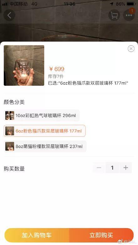 Starbucks，Restricted payment，cat paw cup，cherry blossoms，Pig cup，