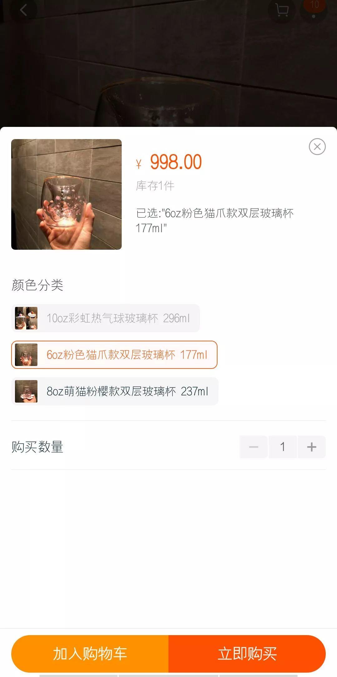 Starbucks，Restricted payment，cat paw cup，cherry blossoms，Pig cup，