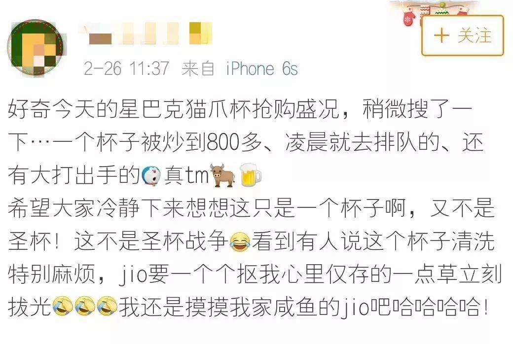 Starbucks，Restricted payment，cat paw cup，cherry blossoms，Pig cup，