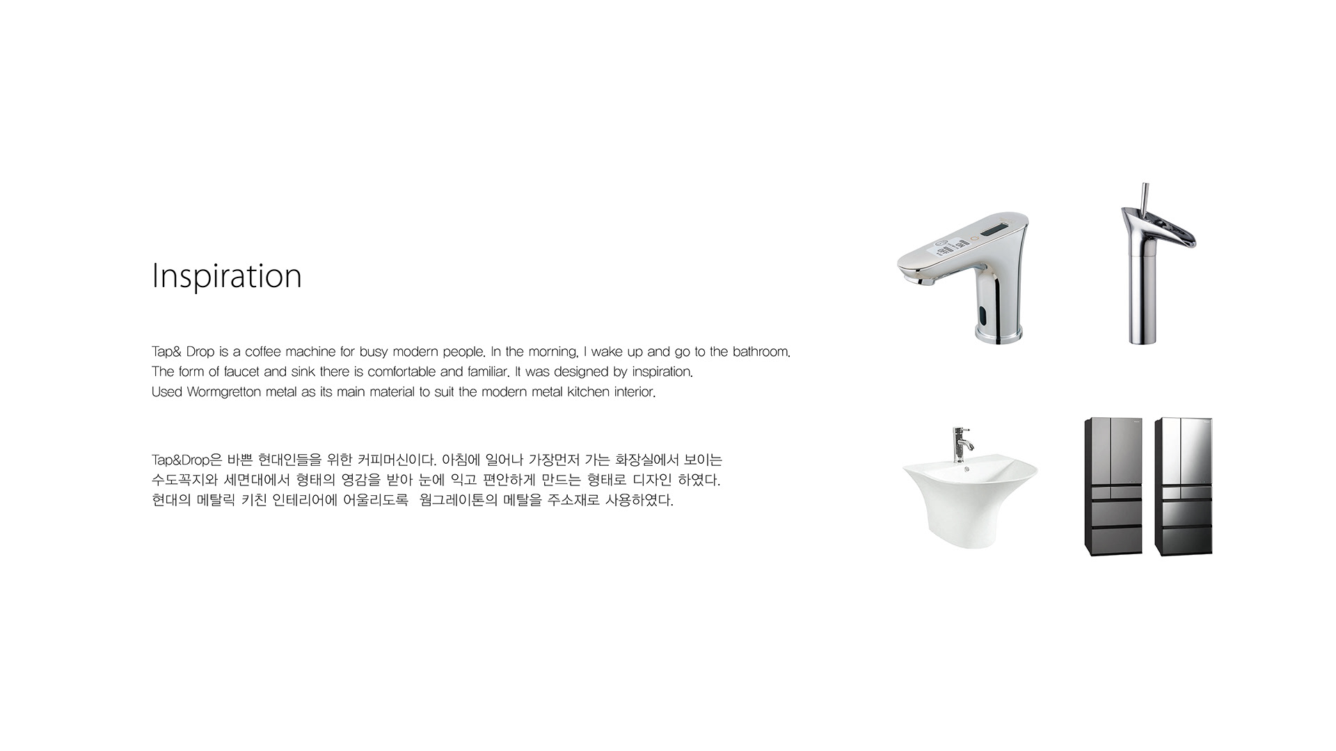 industrial design，Coffee machine，Modern design，