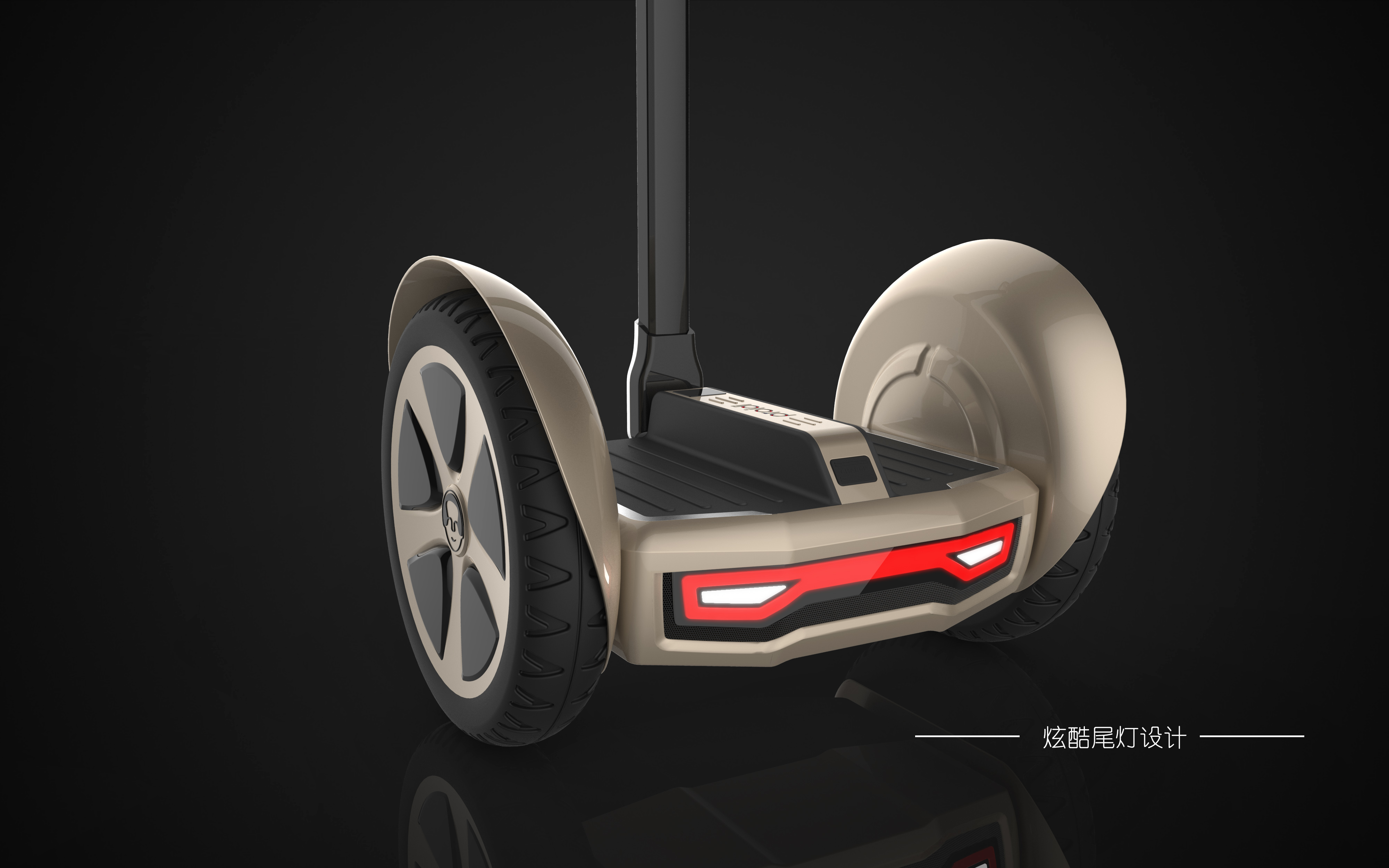 industrial design，Electric vehicle，Balance car，