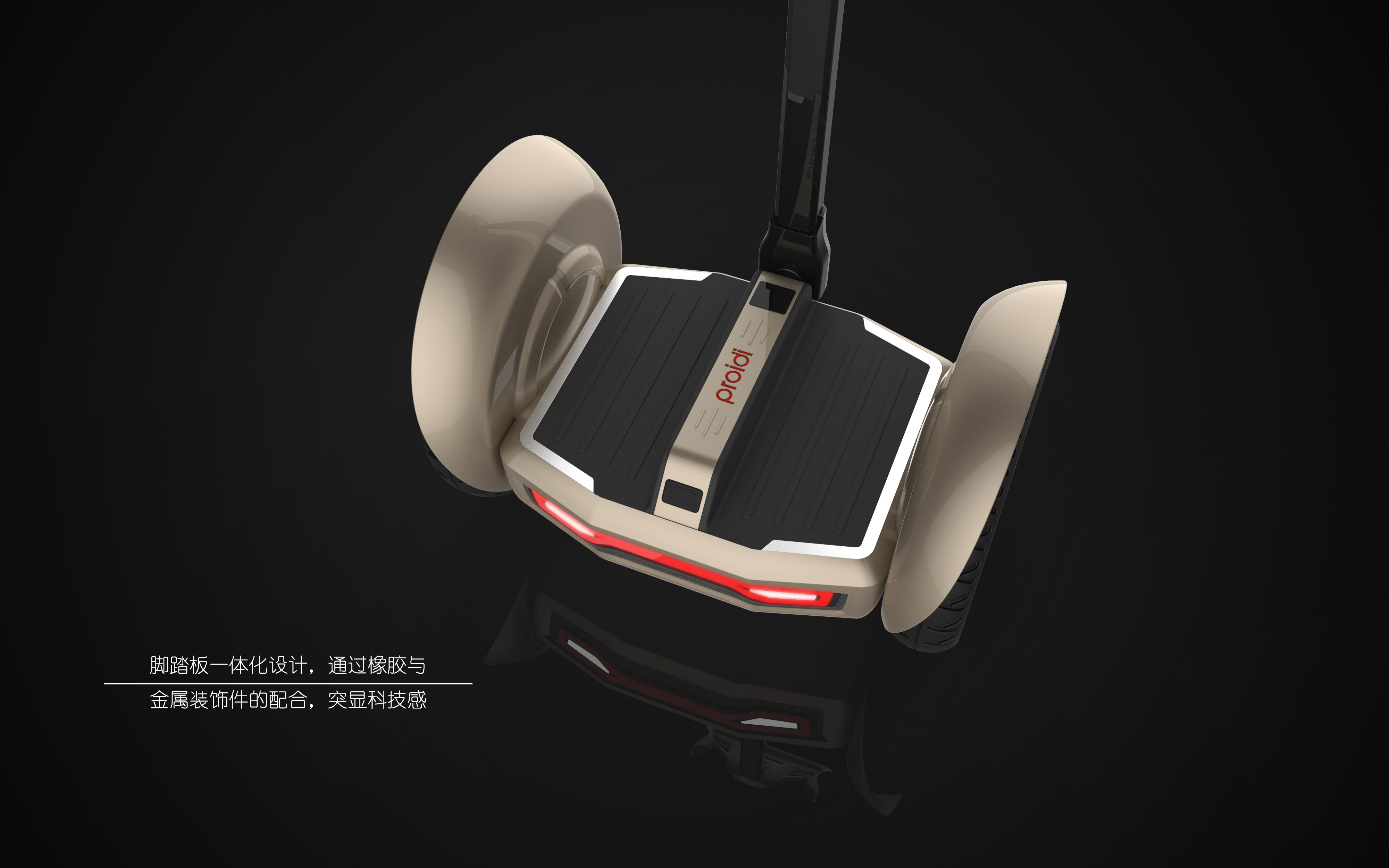 industrial design，Electric vehicle，Balance car，