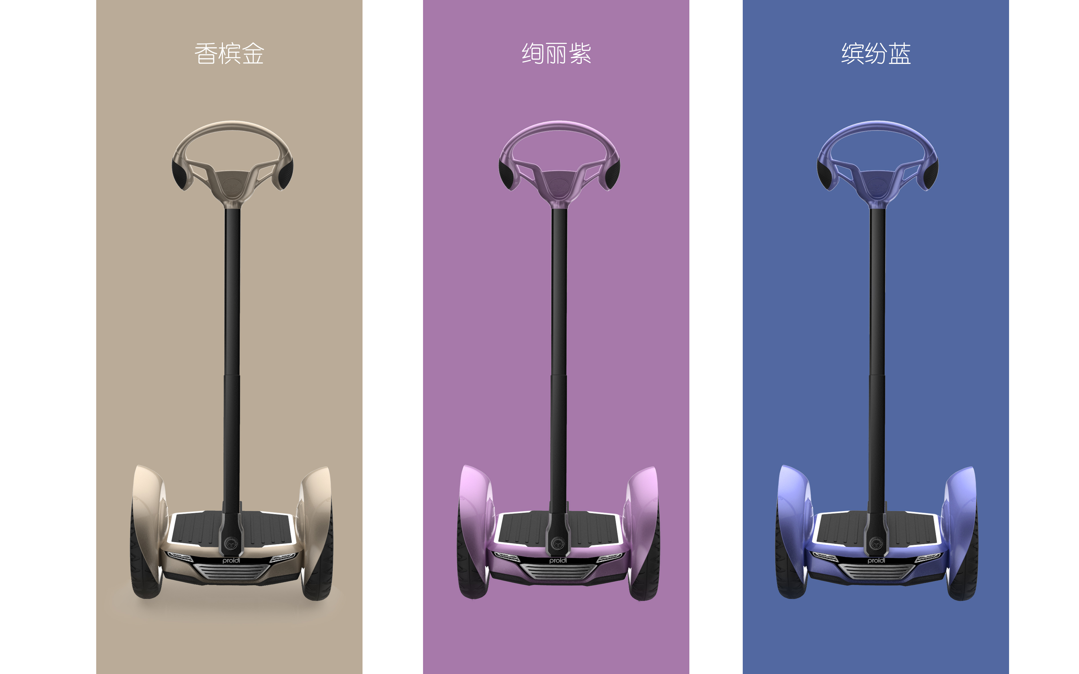 industrial design，Electric vehicle，Balance car，