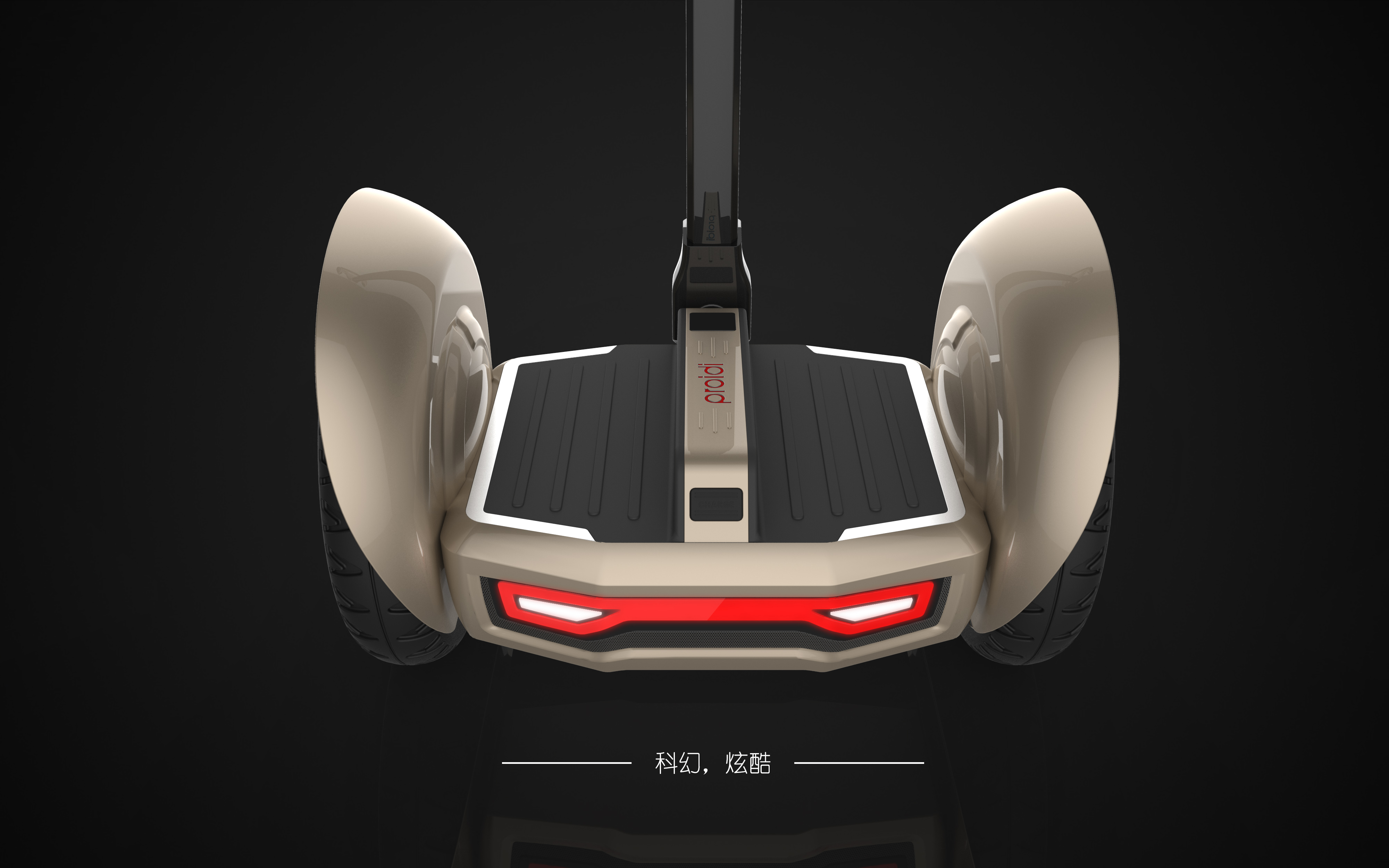 industrial design，Electric vehicle，Balance car，