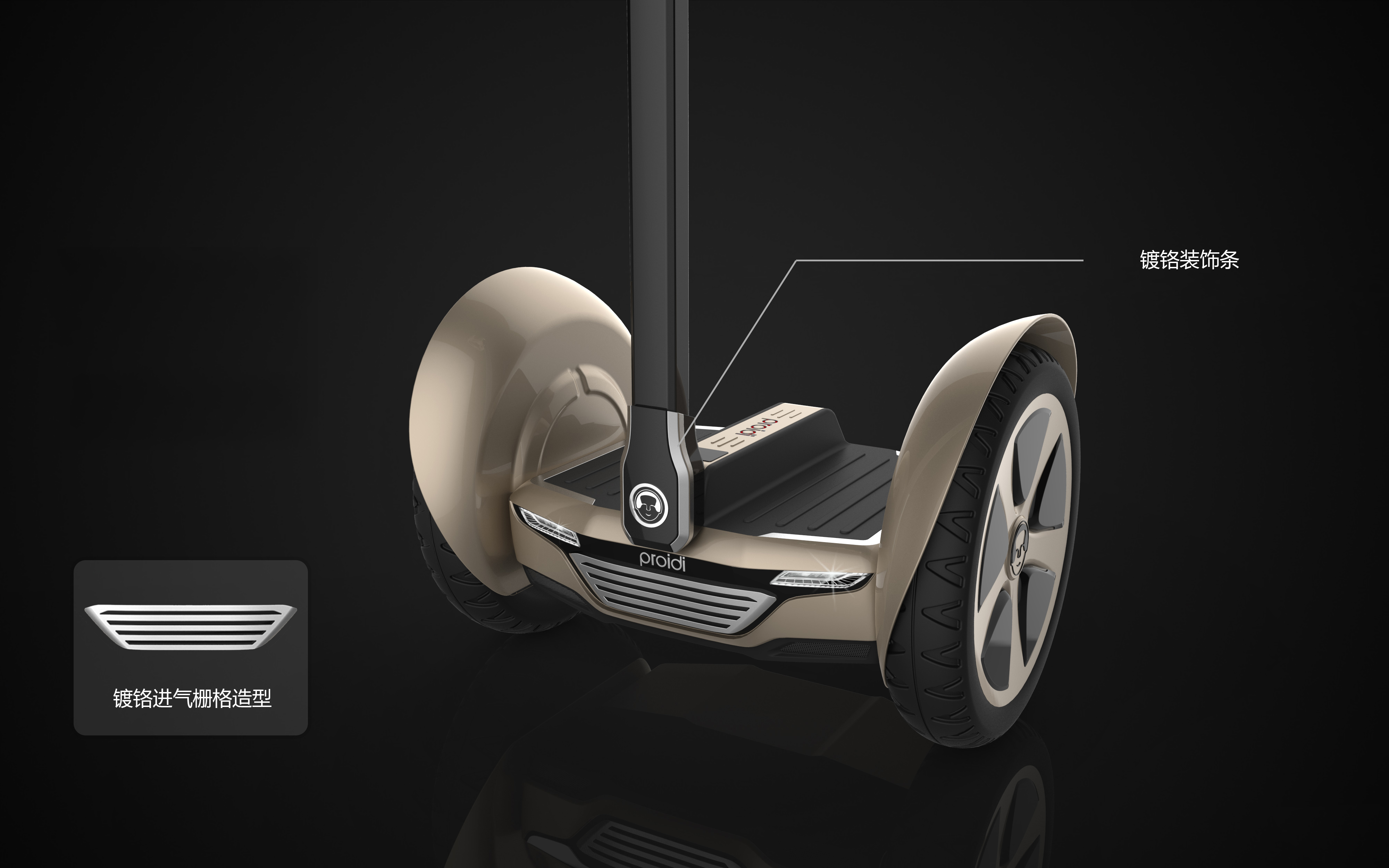 industrial design，Electric vehicle，Balance car，