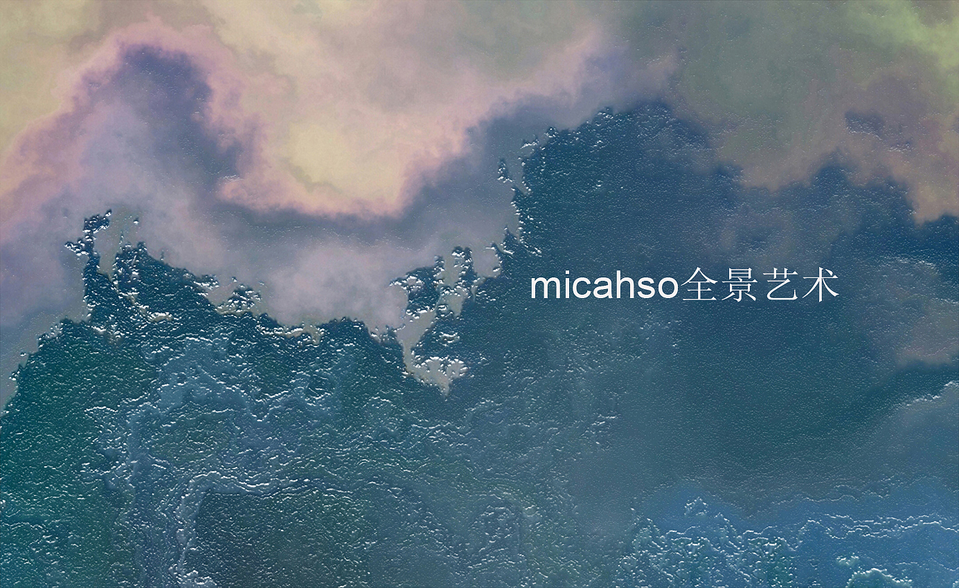 创新，超凡玉石工艺技术，高温窑变烧制，2019MICAHSO无限全景，