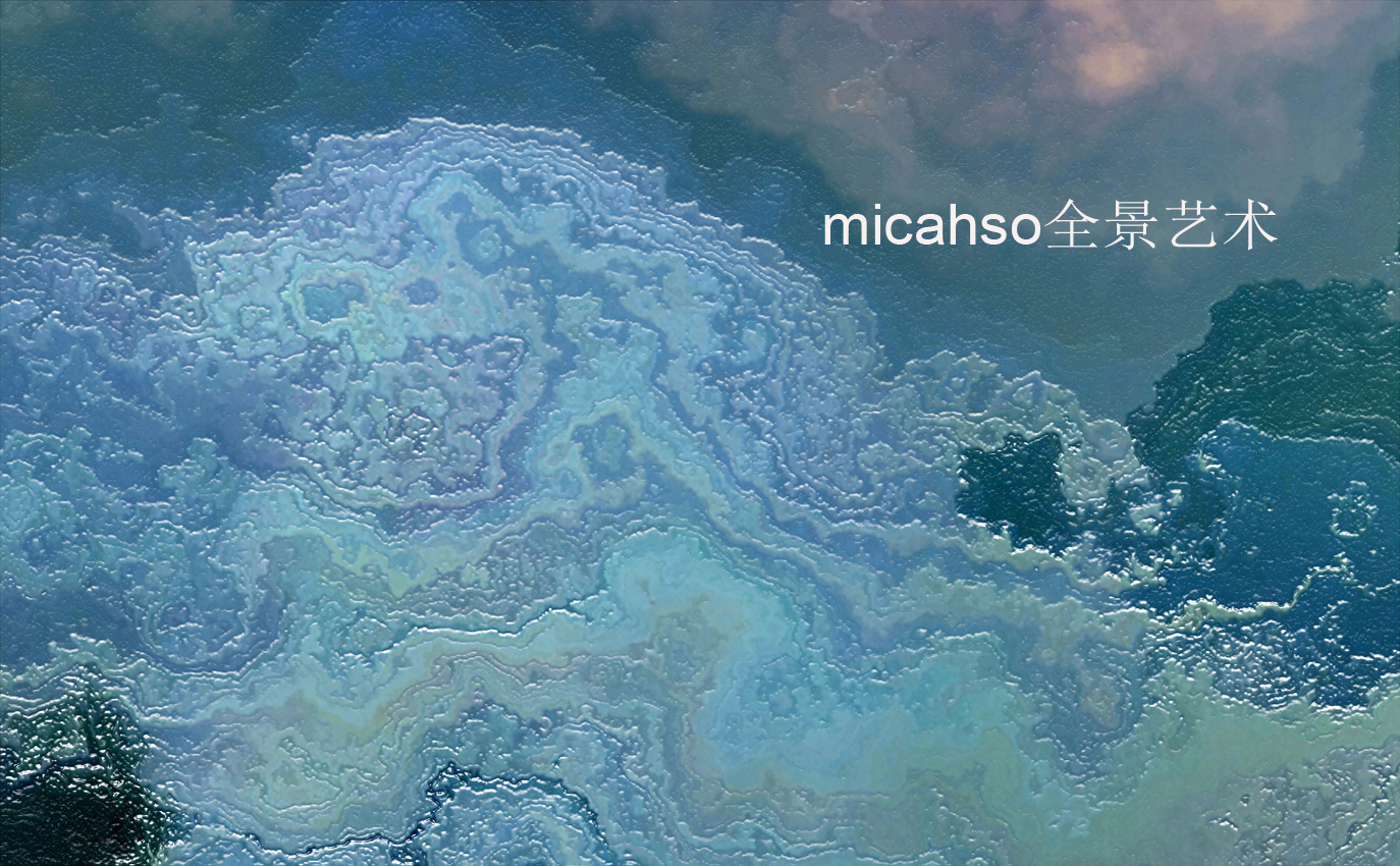 innovate，Extraordinary jade Technology，High temperature kiln firing，2009 micahso unlimited panorama，