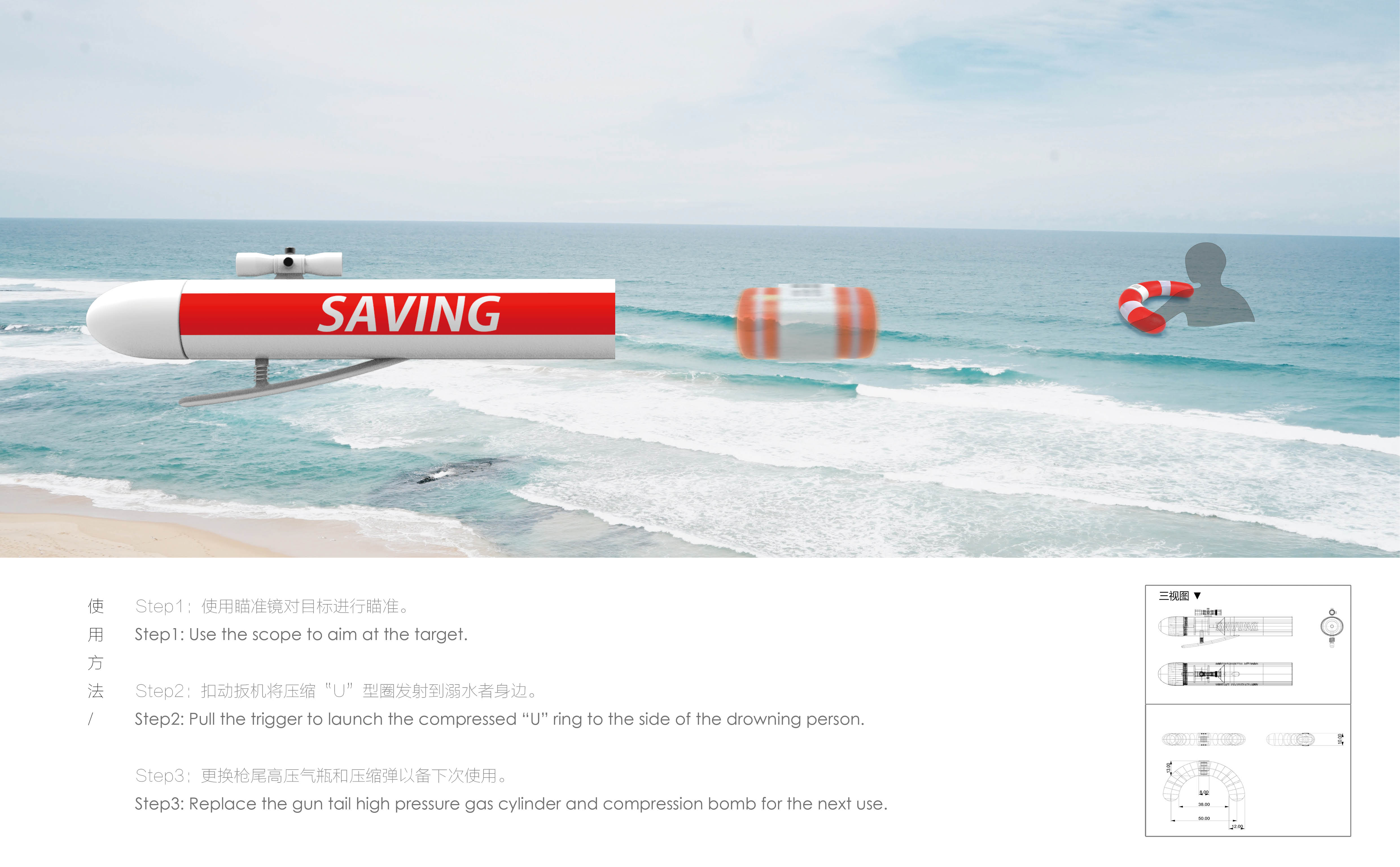 First prize of Fujian Province in Industrial Design Competition，