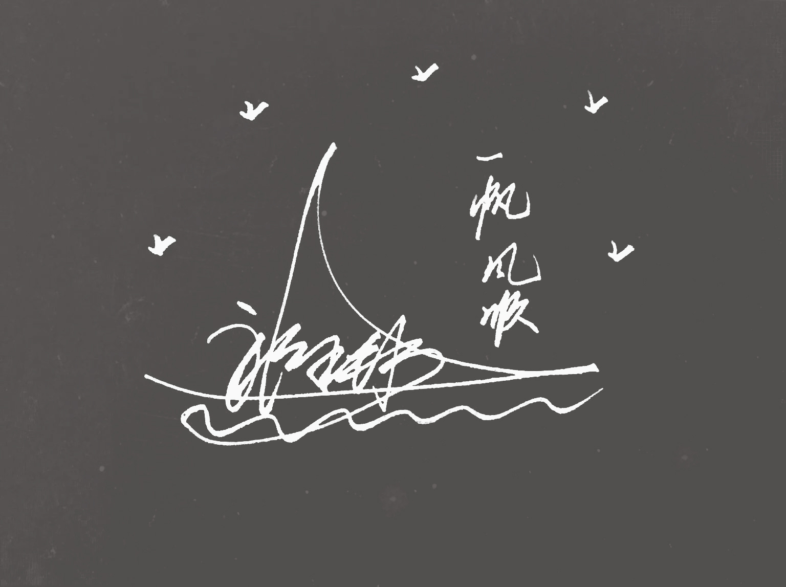 Art signature，Signature design，Star signature，