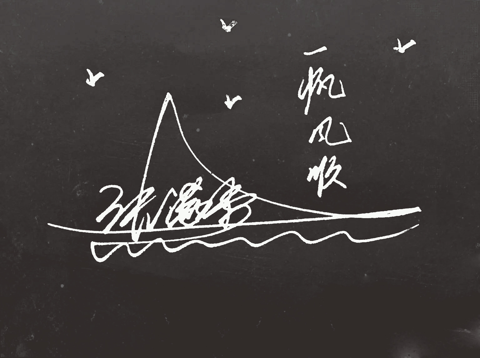 Art signature，Signature design，Star signature，