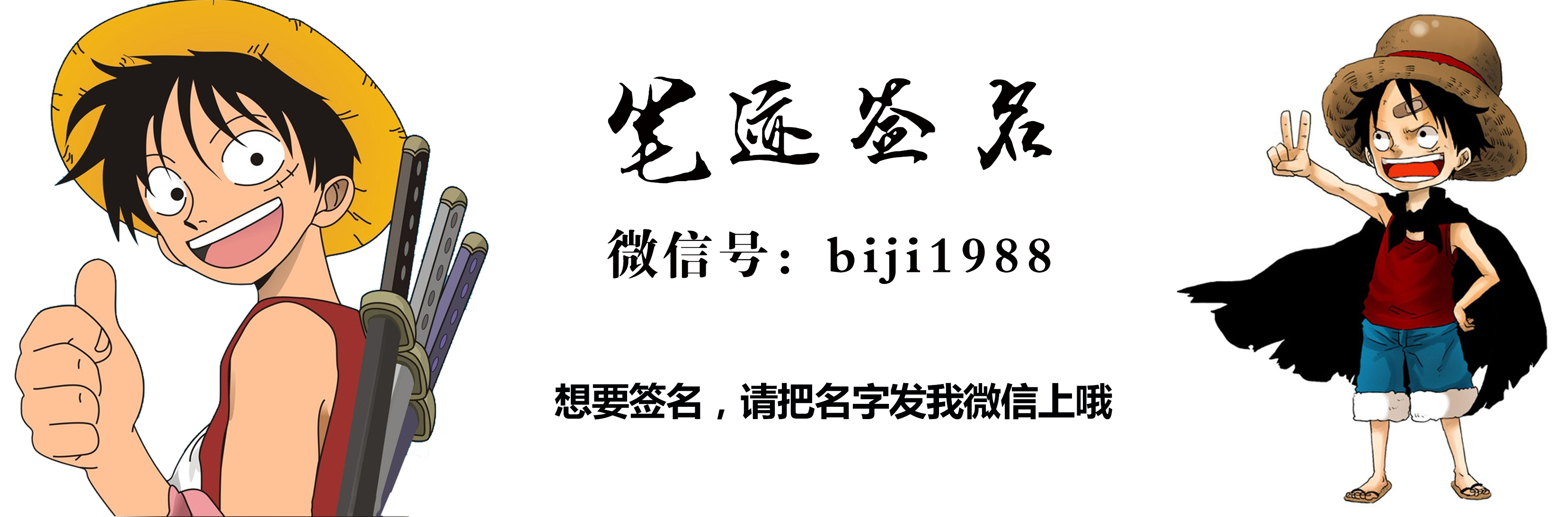 Art signature，Signature design，Star signature，