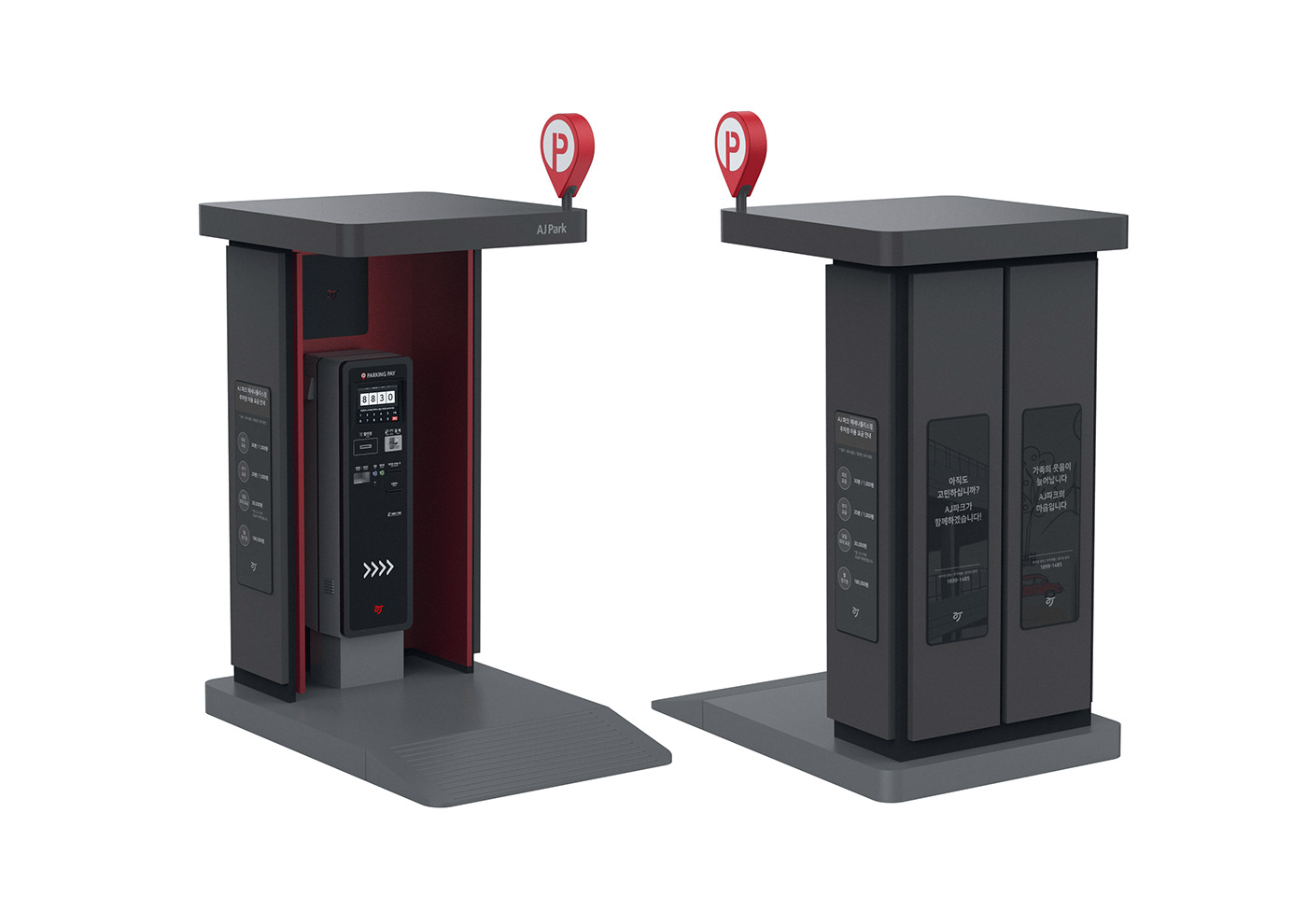 AJ PARK，black，Parking lot，D E S I G N F E E L，