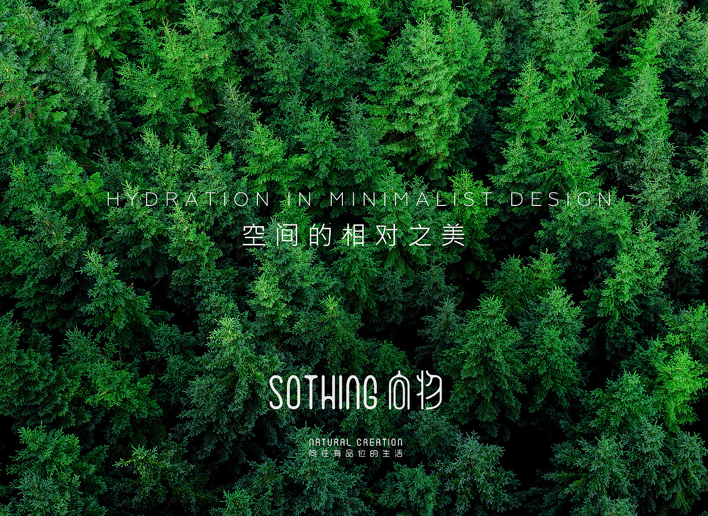 Photography，industrial design，Humidifier design，