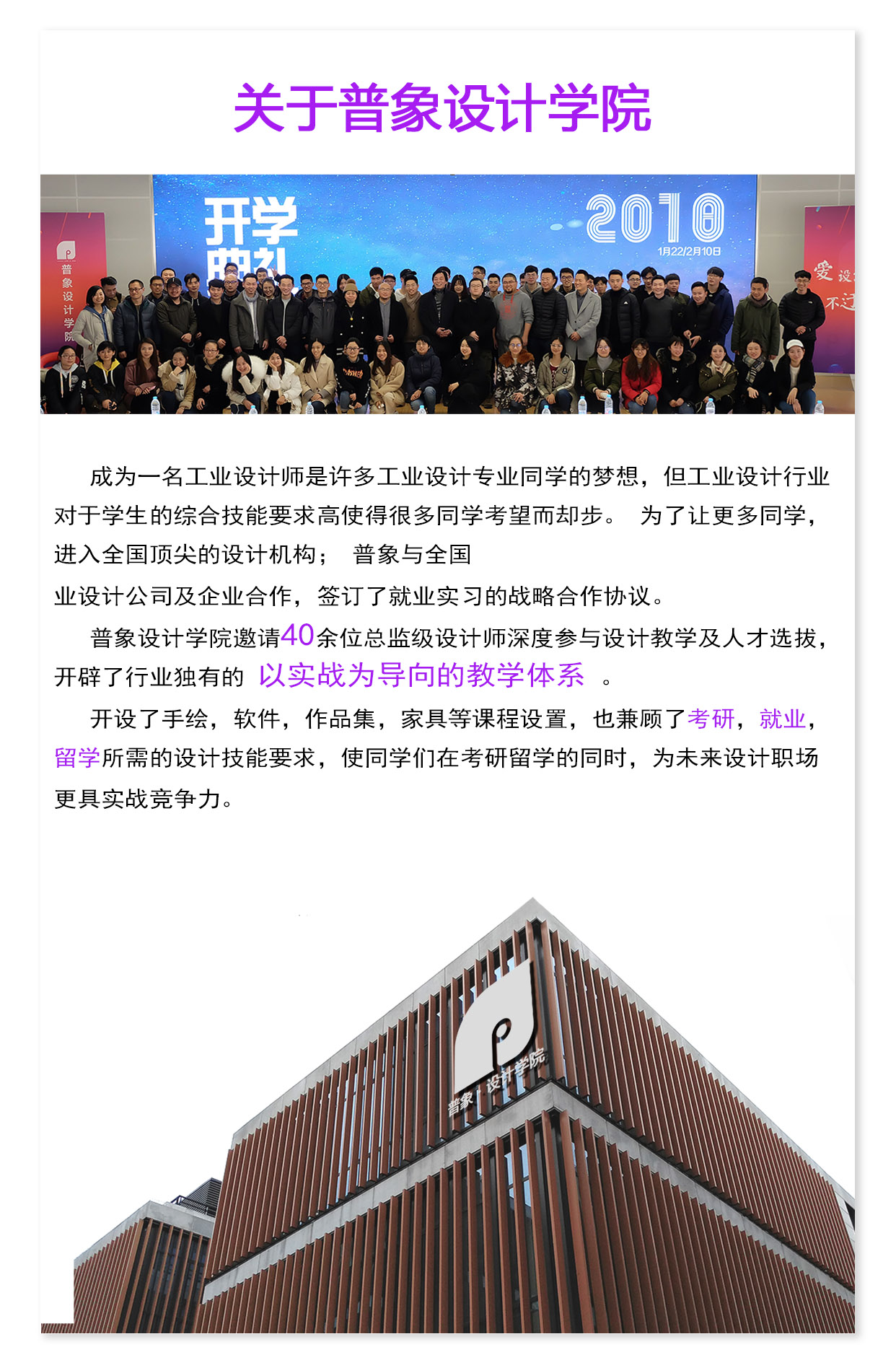 Hand drawn effect drawing of product design，Hand drawn typesetting for postgraduate entrance examination，Postgraduate entrance examination，Hand drawn renderings，