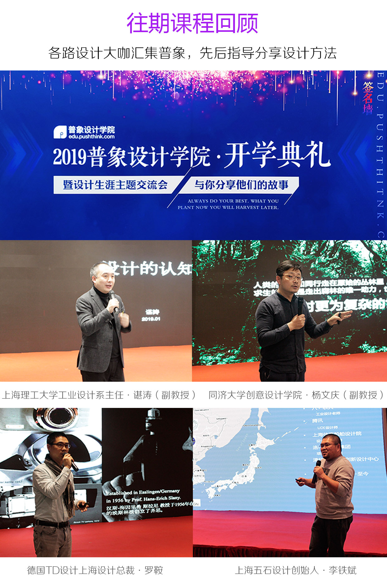 Hand drawn effect drawing of product design，Hand drawn typesetting for postgraduate entrance examination，Postgraduate entrance examination，Hand drawn renderings，