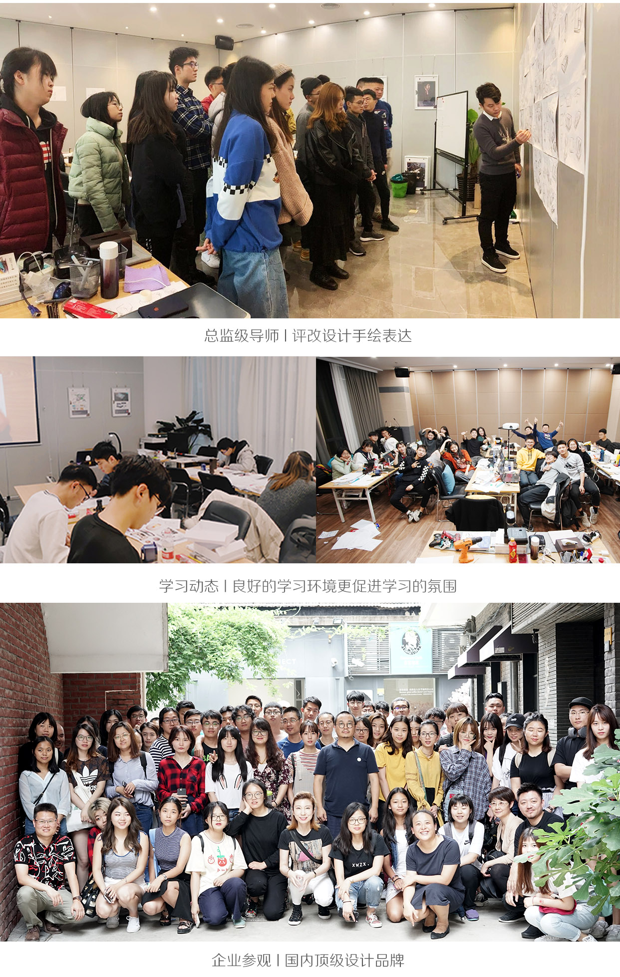 Hand drawn effect drawing of product design，Hand drawn typesetting for postgraduate entrance examination，Postgraduate entrance examination，Hand drawn renderings，