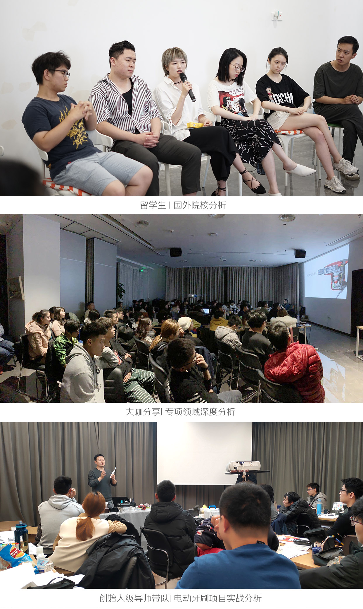 Hand drawn effect drawing of product design，Hand drawn typesetting for postgraduate entrance examination，Postgraduate entrance examination，Hand drawn renderings，