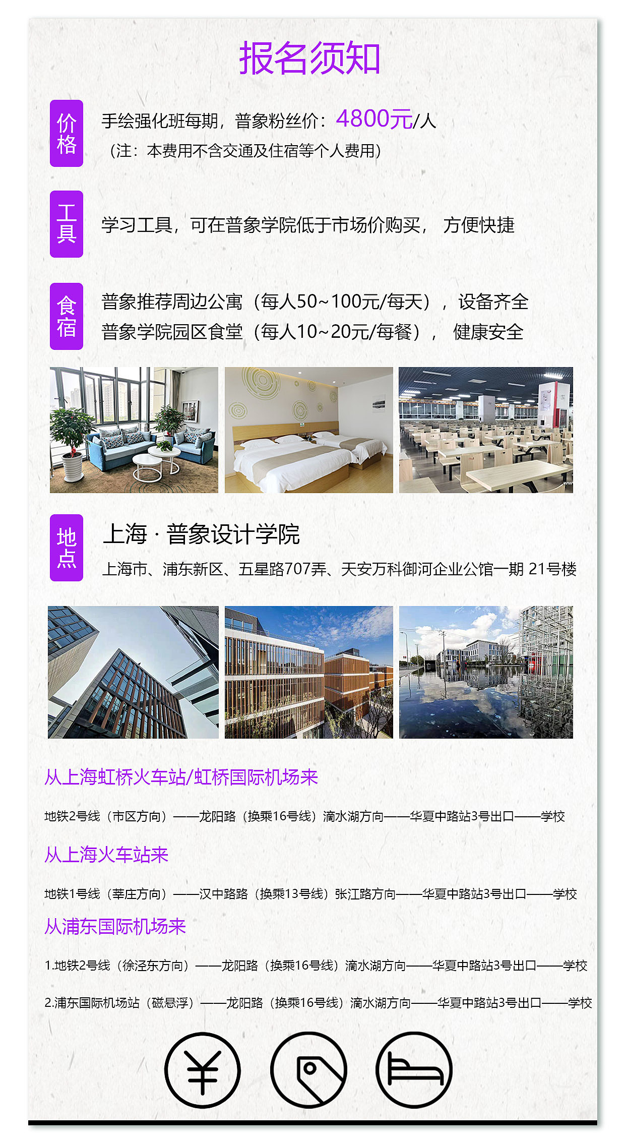 Hand drawn effect drawing of product design，Hand drawn typesetting for postgraduate entrance examination，Postgraduate entrance examination，Hand drawn renderings，