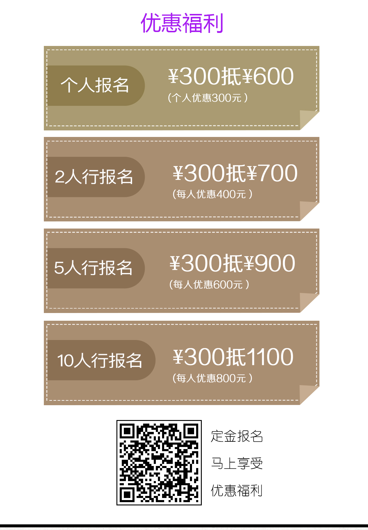 Hand drawn effect drawing of product design，Hand drawn typesetting for postgraduate entrance examination，Postgraduate entrance examination，Hand drawn renderings，