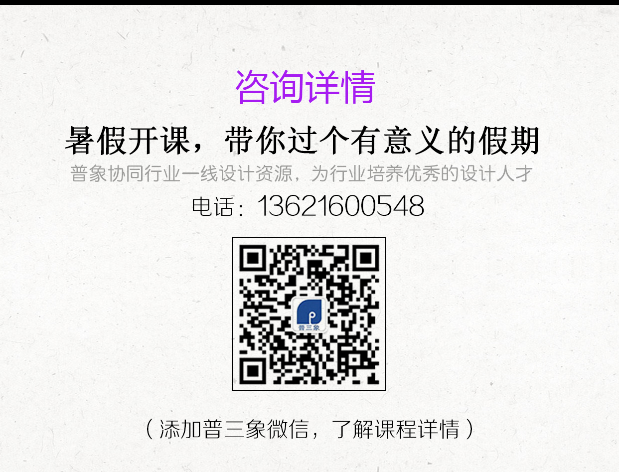 Hand drawn effect drawing of product design，Hand drawn typesetting for postgraduate entrance examination，Postgraduate entrance examination，Hand drawn renderings，