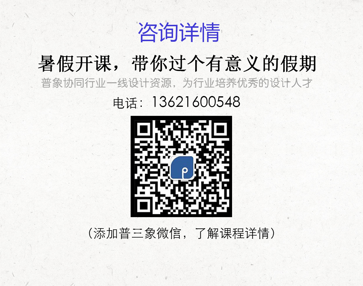 Model rendering，Modeling tutorial，