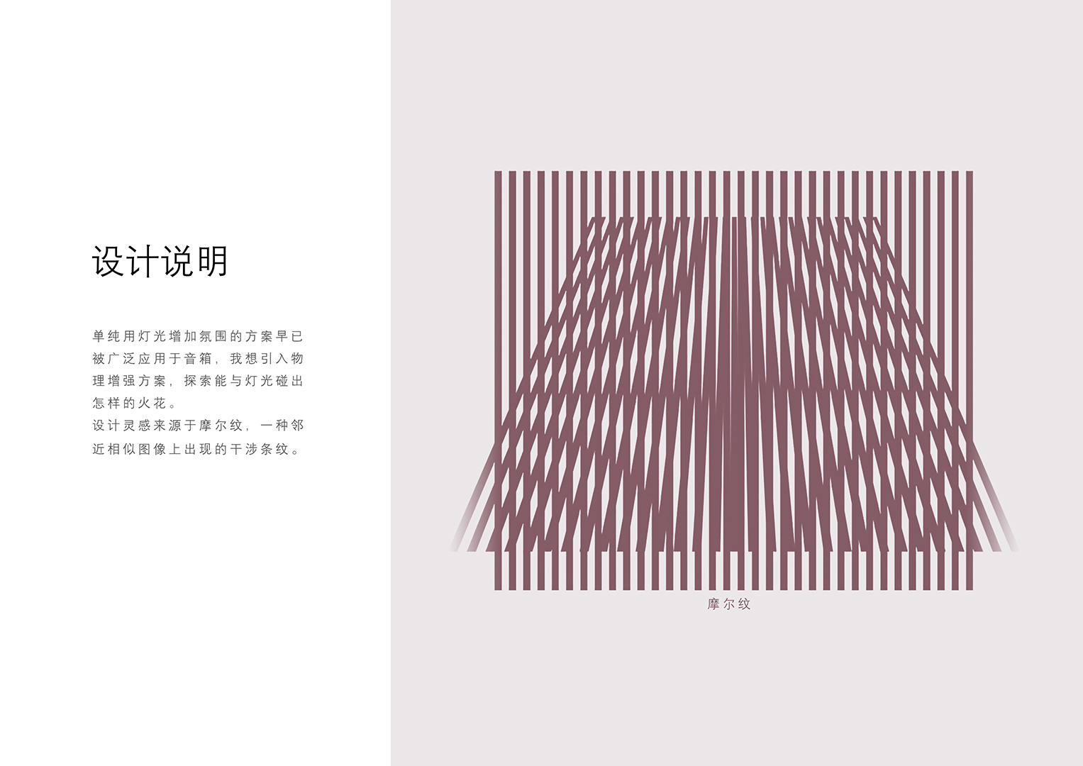 Audio, electrical appliances, vehicles，