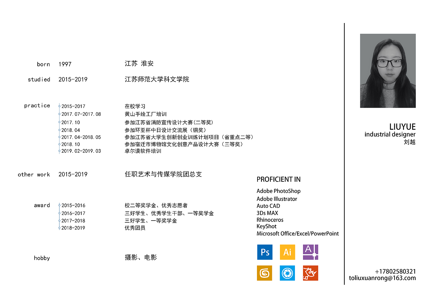 The file is large and difficult to send and upload to the website for browsing，