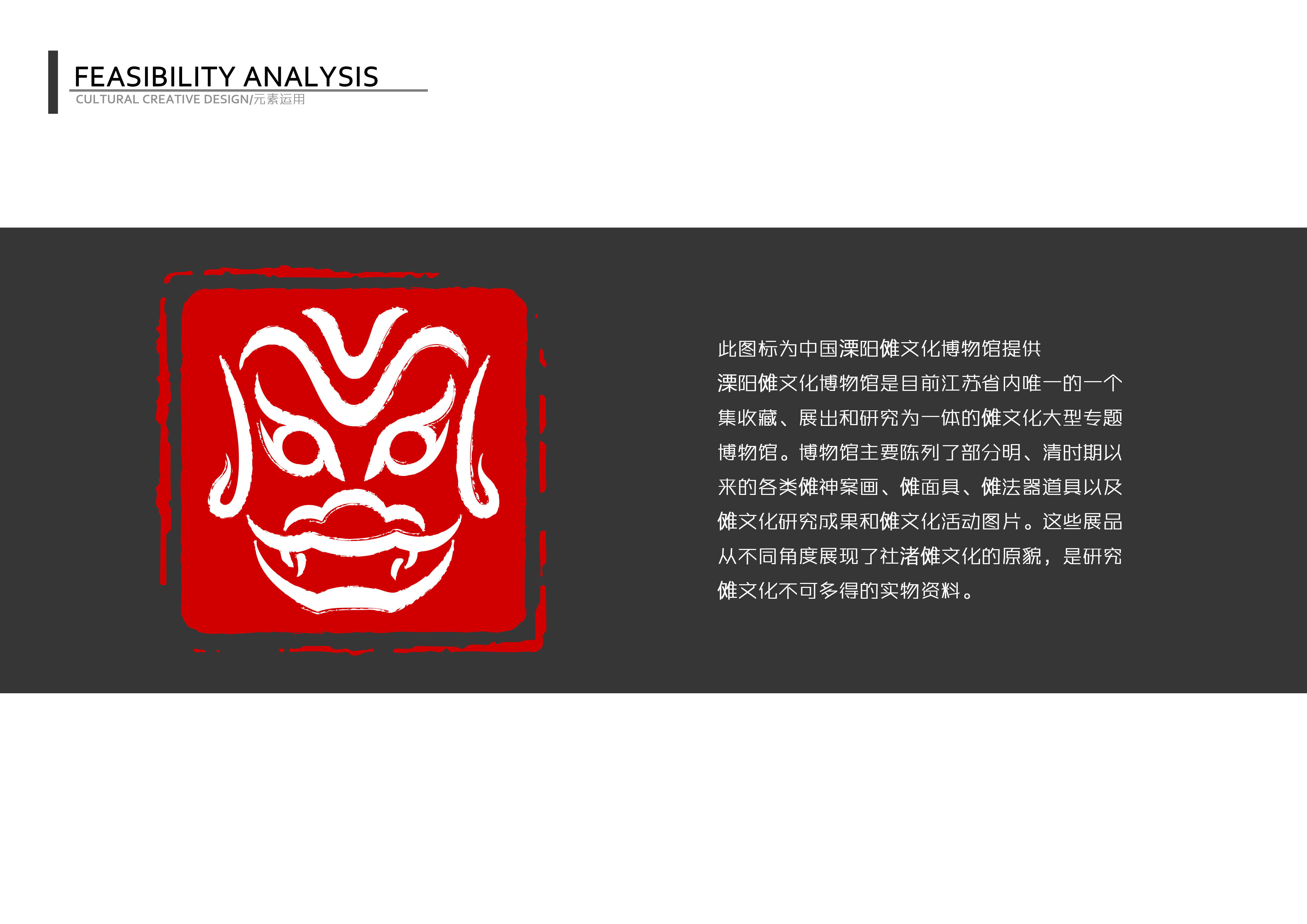 The file is large and difficult to send and upload to the website for browsing，