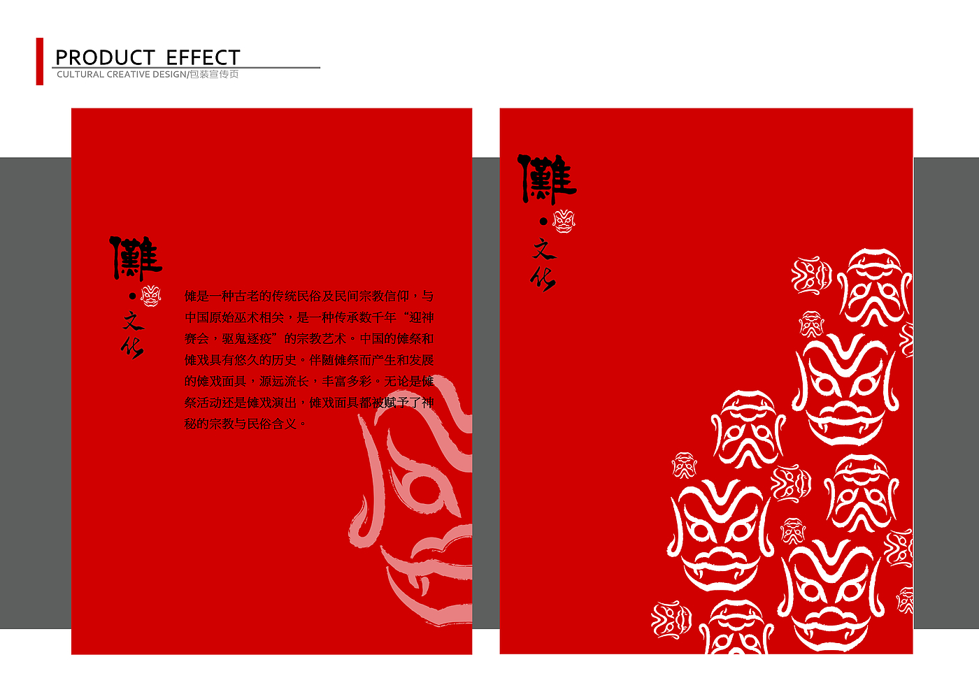 The file is large and difficult to send and upload to the website for browsing，