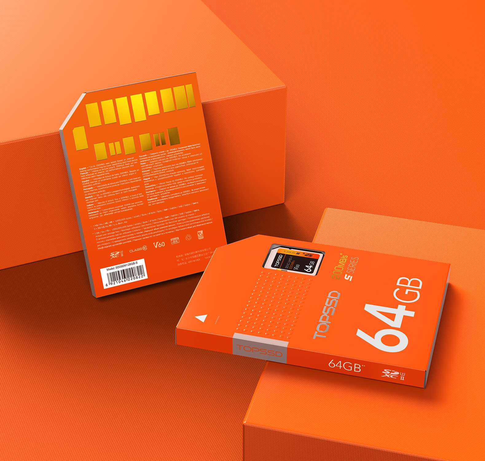 Product rendering，Chen hehe，keyshot，memory card，