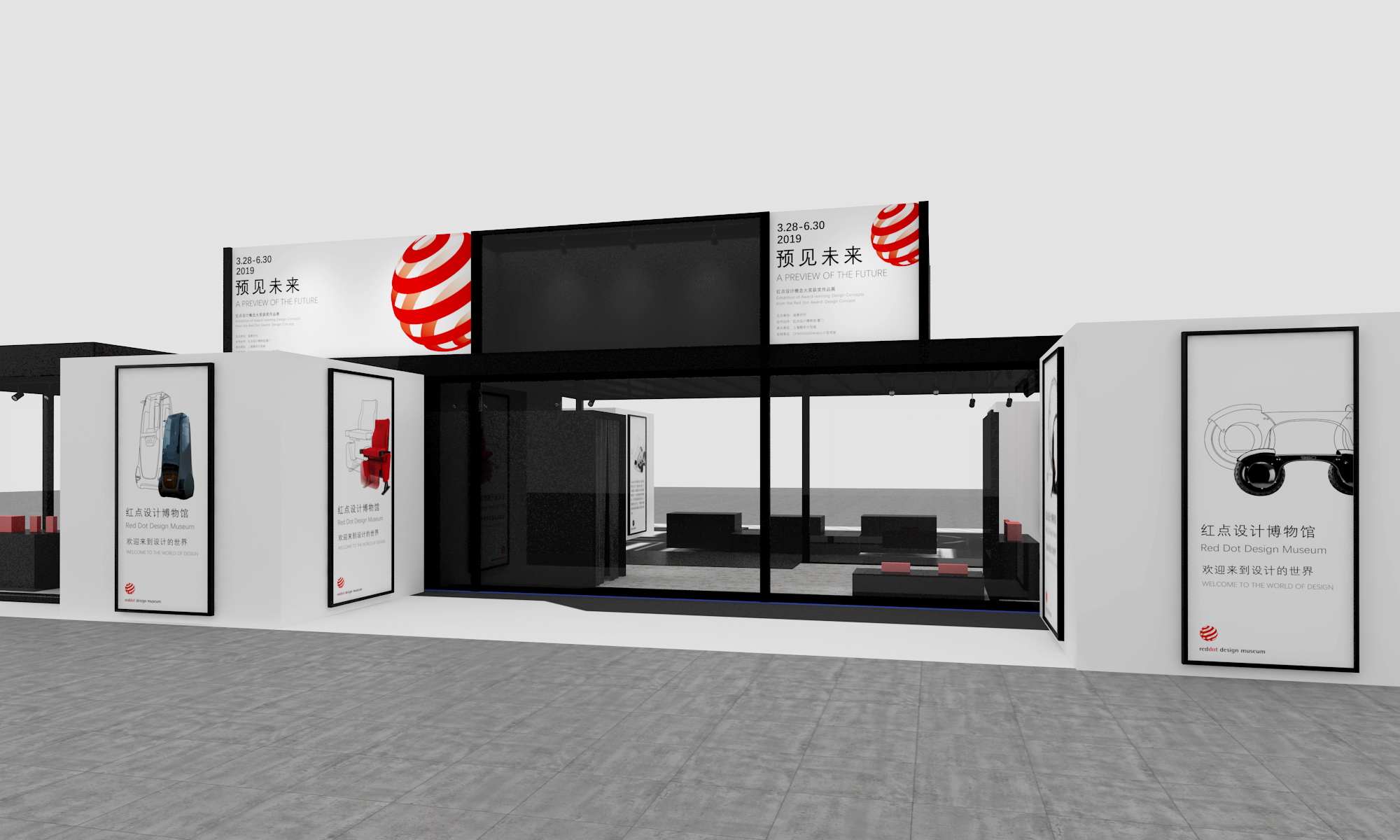 Red dot award，Shanghai，Exhibition Tour，GRIT，Ninebot，