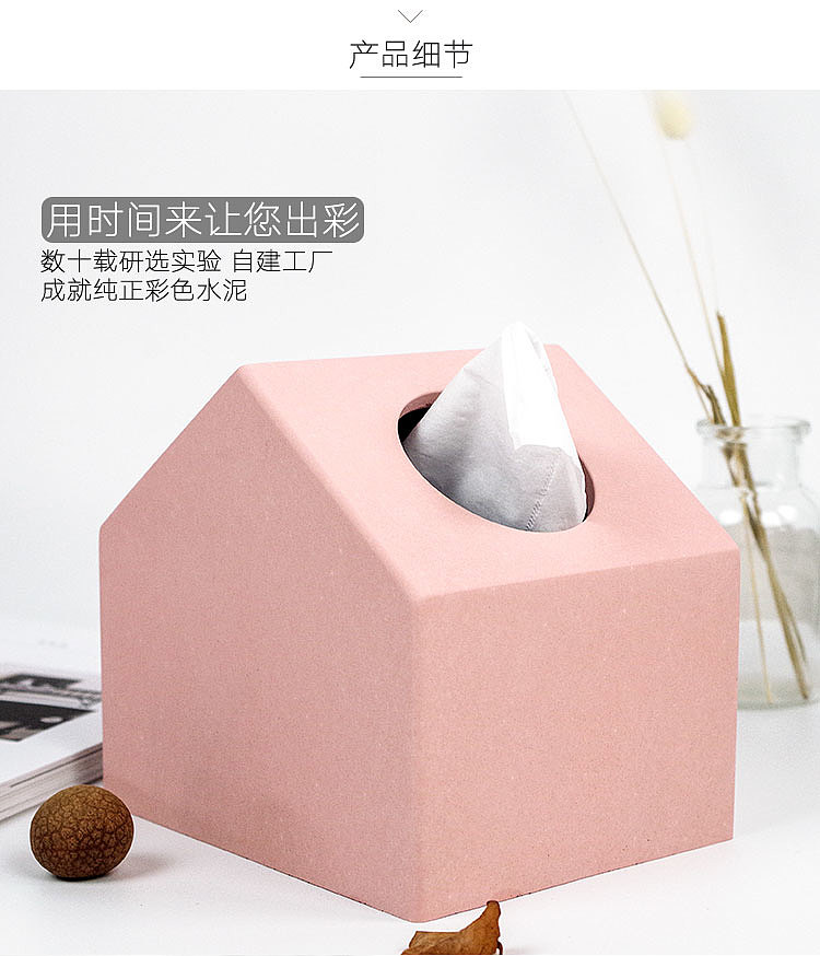 手工艺纸巾盒，创意家居摆件，房子纸巾盒，混凝土纸巾盒，另一边，