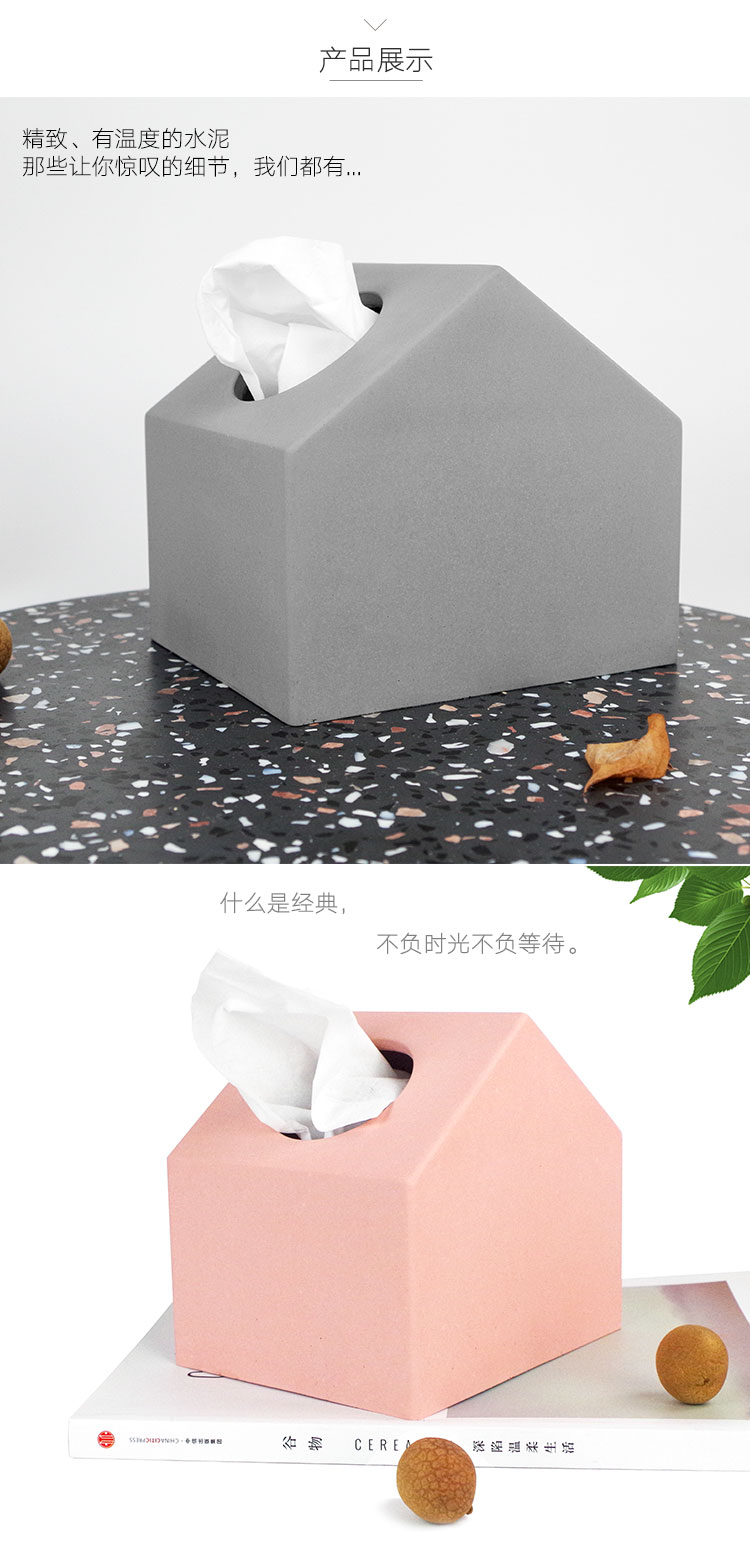 Handicraft tissue box，Creative home furnishings，House tissue box，Concrete tissue box，The other side，
