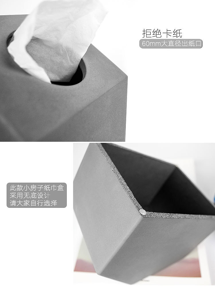 Handicraft tissue box，Creative home furnishings，House tissue box，Concrete tissue box，The other side，