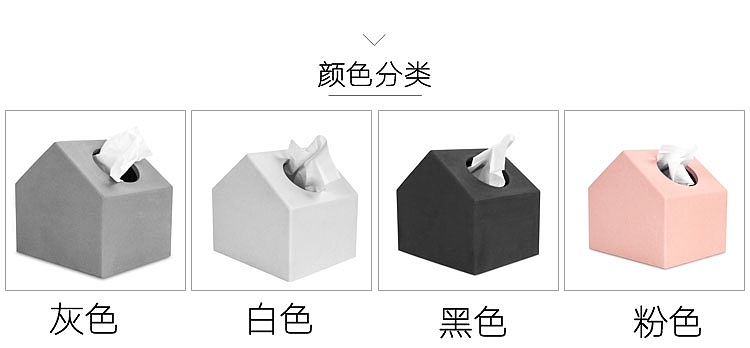 Handicraft tissue box，Creative home furnishings，House tissue box，Concrete tissue box，The other side，