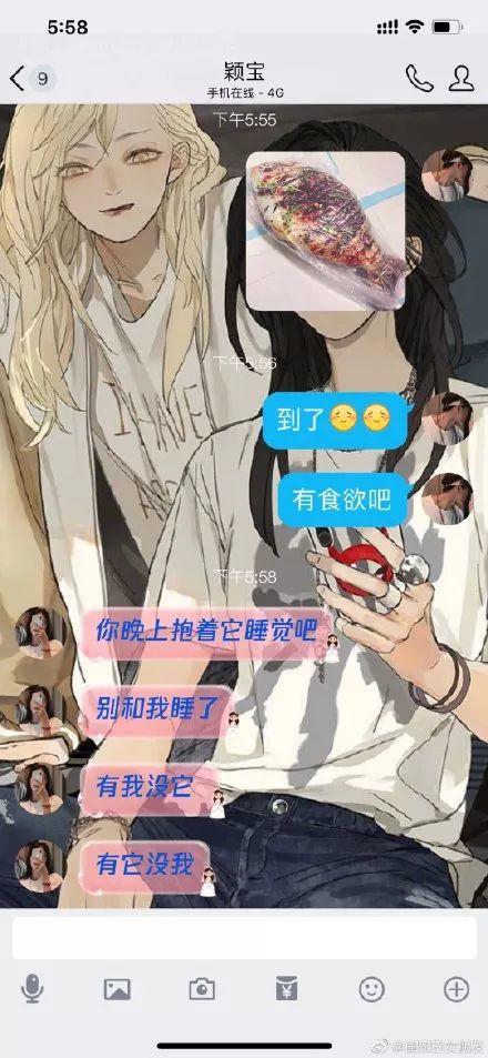 slipper，Maijiaxiu，Color changing ring，glove，Mobile phone shell，