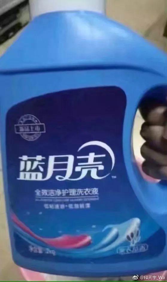 slipper，Maijiaxiu，Color changing ring，glove，Mobile phone shell，