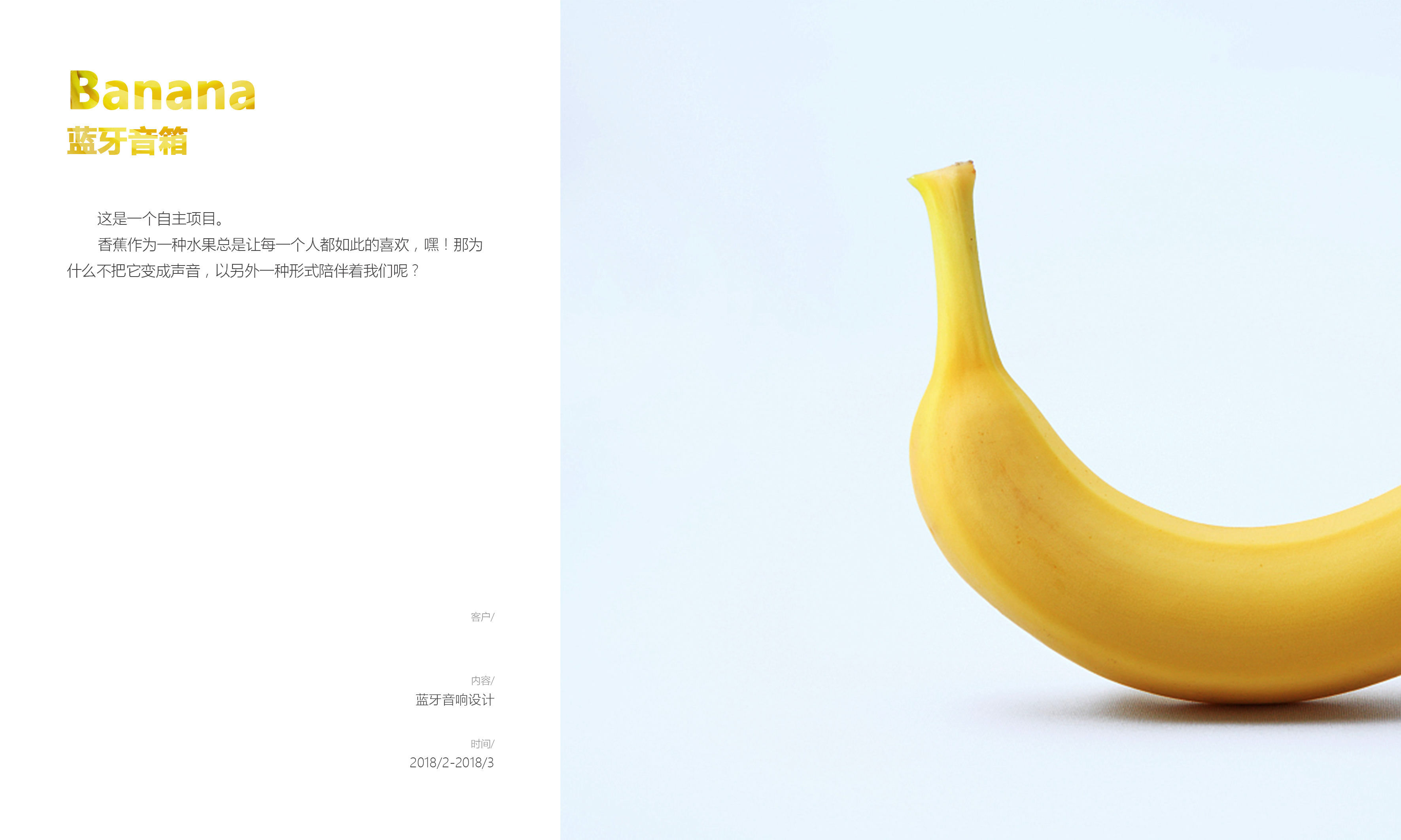 Bluetooth Speaker ，