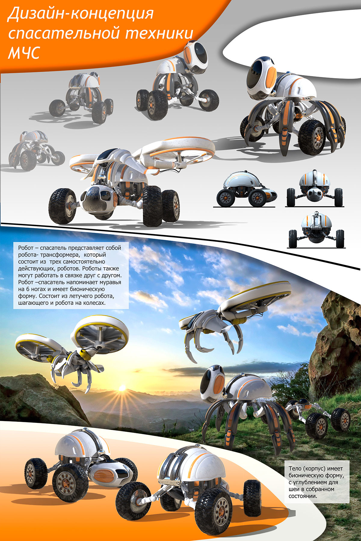 Automatic design，Convenient and practical，product design，geological prospecting，Unmanned Technology，