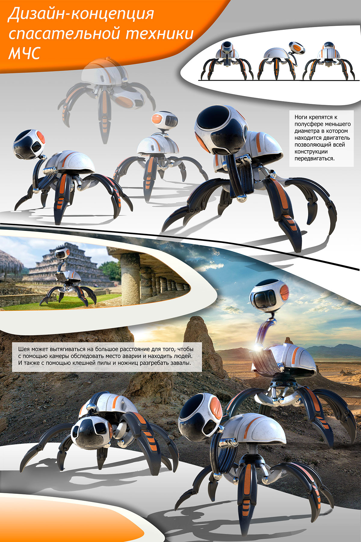 Automatic design，Convenient and practical，product design，geological prospecting，Unmanned Technology，